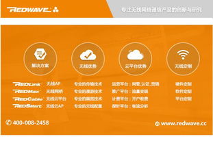 秦皇島WiFi覆蓋解決方案 住宿網(wǎng)絡(luò)系統(tǒng)智能新體驗(yàn)——虹聯(lián)家產(chǎn)品線(xiàn)價(jià)格精解