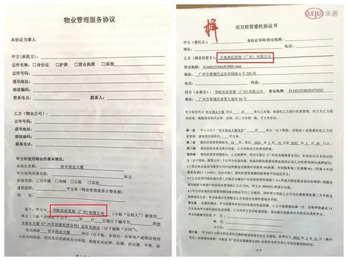 項目公寓推出雙重產(chǎn)品模式 酒店管理與自主居住的靈活選擇