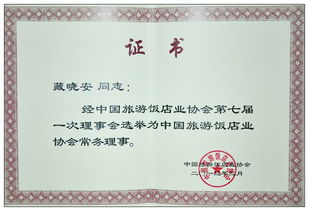 招商商置美倫酒管 以卓越餐飲管理屢獲殊榮，引領行業(yè)標桿