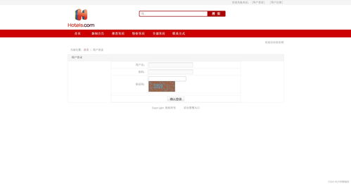 基于SSM框架的酒店線上預訂與餐飲一體化管理系統設計與實現